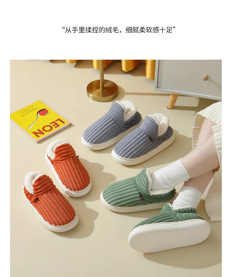 Classic Plush Indoor Winter Slippers